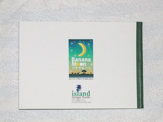 040803-3.jpg