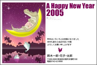 041126-3.jpg