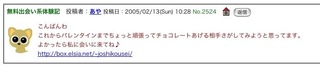 050223-2.jpg