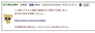 050223-3.jpg