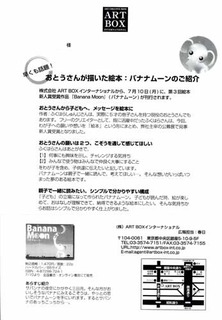 050610-2.jpg