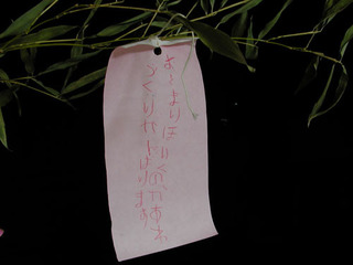 050707-2.jpg