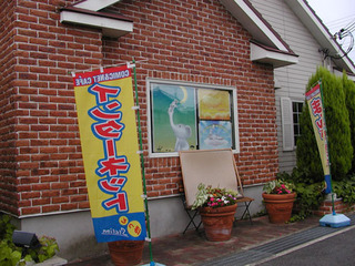 050810-1.jpg