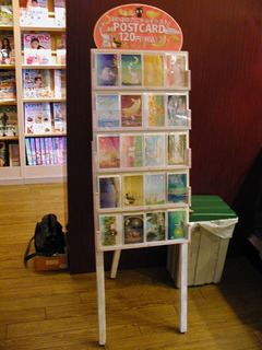 050810-3.jpg