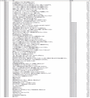 060323.gif