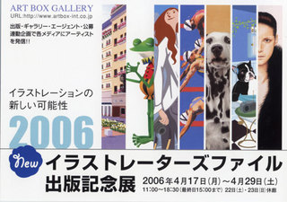 060410-1.jpg