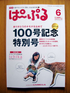 060525-1.jpg