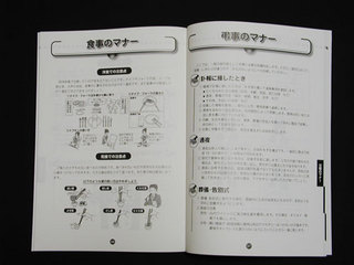 061101-2.jpg