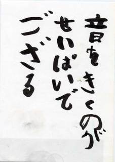 061110-2.jpg
