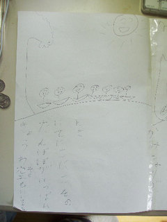 070612-2.jpg