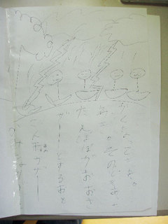 070612-3.jpg