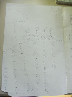 070612-4.jpg