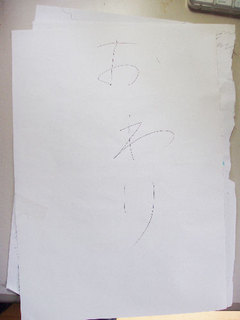 070612-6.jpg