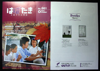 071025-1.jpg