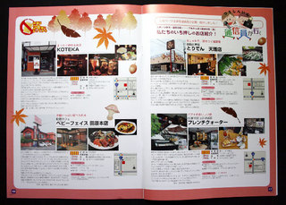 071025-3.jpg