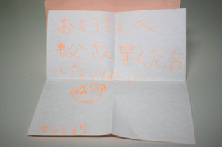 080326-2.jpg
