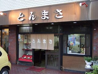 100805-2.jpg