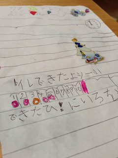 130703.jpg