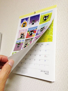 141111-3.jpg
