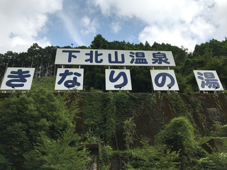 170812-2.jpg