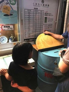 180919-3.jpg