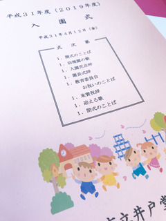 190412.jpg