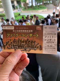 190921.jpg