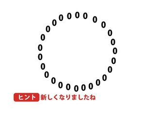 191215-02.jpeg