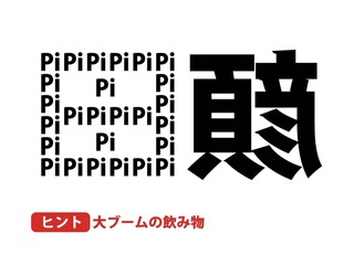 191215-04.jpeg
