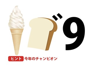 191215-09.jpeg