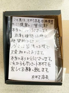 200325-3.jpg