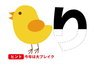 クイズ3.jpg