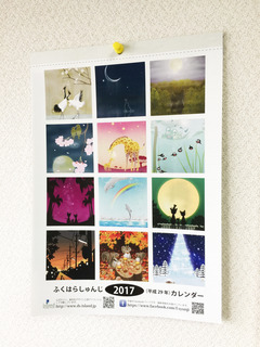 calender01.jpg